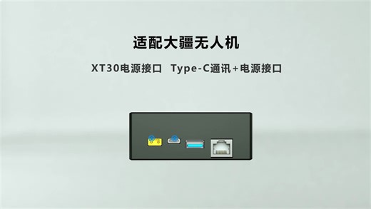 拓盈科技边缘计算机AISC-2010，专为无人机量身定制的计算平台