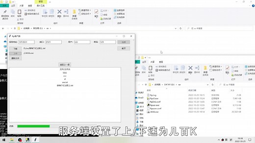 python写简易的FTP服务器和客户端