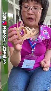 [Taketora] The bamboo craftsman I met in Taiwan, Zhang Qiongwen, was simply devoted to working wi...