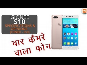 Gionee S10: Specifications + Opinions | Chaar camera wala phone