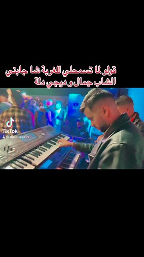 6.5K views · 96 reactions | Dj Della on Reels | Facebook