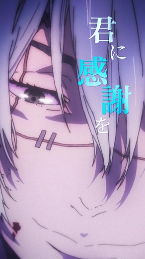 「今はただ 君に感謝を 」 from 『#呪術廻戦 』第1期第13話 #Jujutsukaisen #真人 | 領域展開集