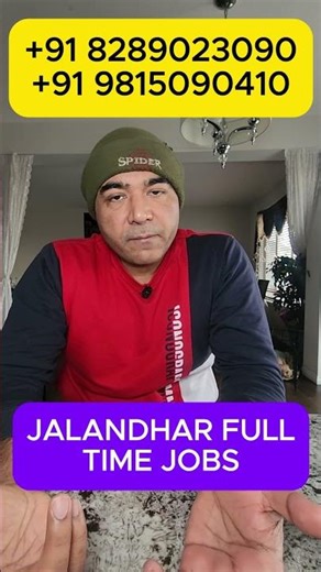🔥 Jalandhar Jobs Alert – Full-Time Jobs Available in Jalandhar City