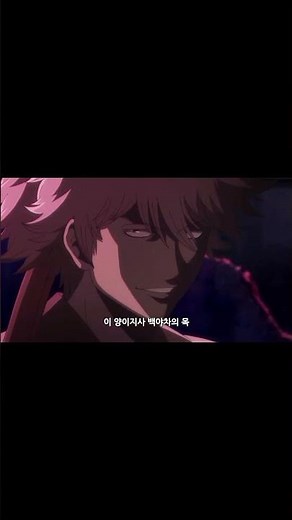 [은혼] 양이지사 백야차 긴토키
