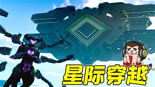 深海迷航大结局：穿越之门开启，外星人复活，完了！