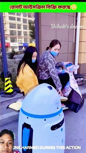 Robot celling ice cream 🥰🥰 #funny #viral #shorts #shortvideo