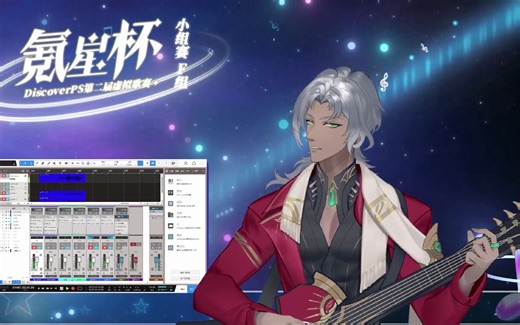 【阿力克斯ALEX/氪星杯】《Just the Two of Us》- 弹唱【Hi-Res】