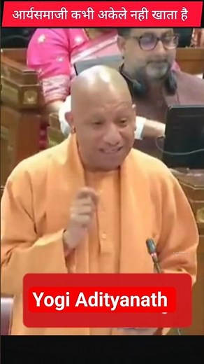 Yogi Adityanath Gives His MOST POWERFUL Speech in Sonbhadra 2026