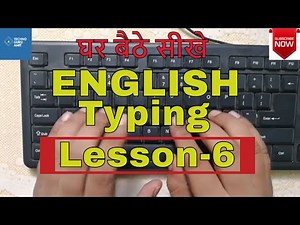 Learn English Typing at Home | Lesson 6