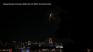 📍 Odaiba Rainbow Fireworks 2023 🎆 View from Odaiba Seaside Park 📆 December 23, 2023 🎥 touchdown.tokyo #tokyo #japan #odaiba #rainbowbridge #fireworks #fireworkshow | Touchdown Tokyo