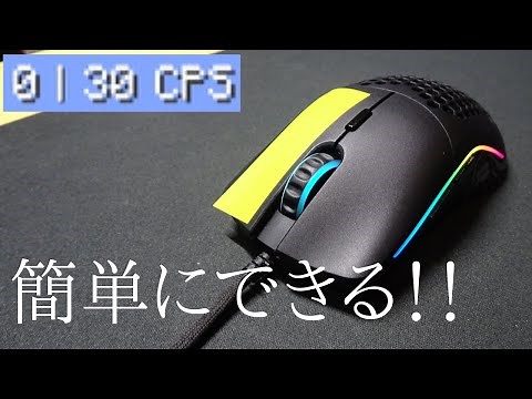 How to drag and click!