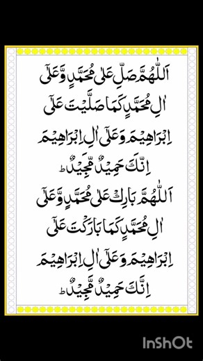 beautiful surah recitation 👈🤲😍 #quranrecitation #quran #surah