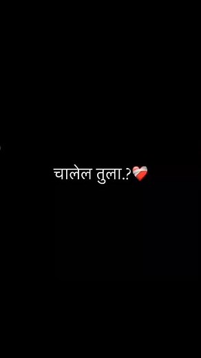 💞 True Love Status | Romantic WhatsApp Status | Couple Vibes | Trending Love Shorts 💕 #shortsfeed