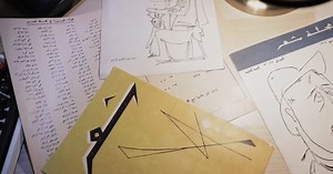 لماذا منعت حكومات عربية مجلة "شعر" اللبنانية؟