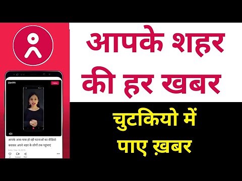 Public App Review | Public App Kaise Chalaye | Public app Full Tutorial - Sachin Saxena