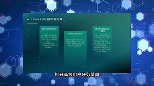 windows10扫描功能在哪