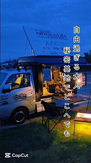 Camping in a mini-truck: A secret base where you can go anywhere! Adults who are too free! Adults...
