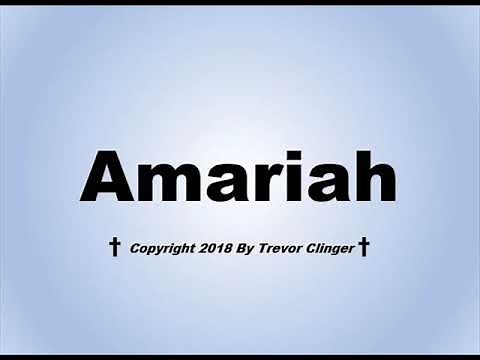 How To Pronounce Amariah