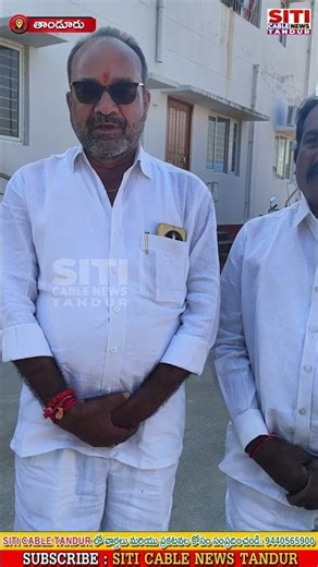 ఎమ్మెల్యే ఆధ్వర్యంలో ఆదివారం జరిగే మహా పడిపూజకు అందరూ హాజరు కావాలి….DCC అధ్యక్షులు ధారాసింగ్