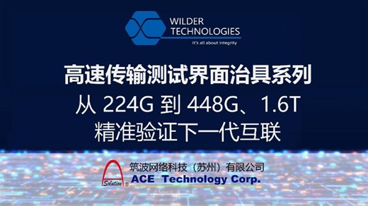 Wilder