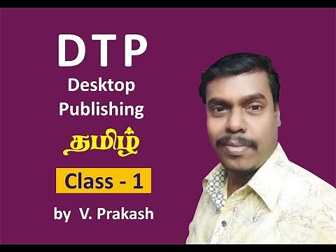 DTP tutorial in tamil by Net O Net