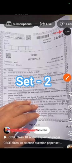 🔥CBSE Class 10 Science Set-2 Question Paper Solution / Set-2 Science Paper Solution 2026 Class 10