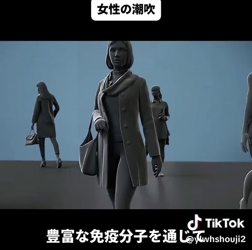 #知識科普 #映画 #科学 #人体の神秘
