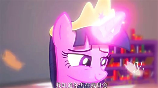 ［MLP/寿命论］友谊的最后一课：“离别”