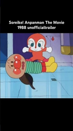 Soreike!Anpanman The Movie1988 unofficialtrailer#バイキンマン#baikinman#anpanman#youtubeshorts#newtrailer￼