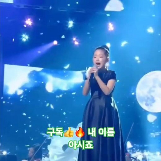 이수연 🔥 내 이름 아시죠♡ 불후의 명곡을 눈물바다로 만든 감동 무대💙