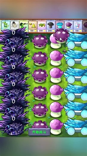 Try This Before It Gets Patched 😱 #pvz