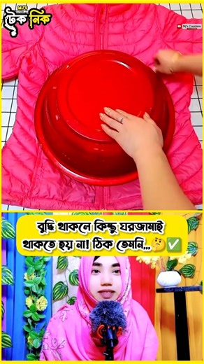 😱ভাইরাল টেকনিক🔥পুরনো সোয়েটার ফেলার আগে এই আইডিয়াটা একবার দেখুন ✅ রীতিমতো চমকে যাবেন #shortsfeed