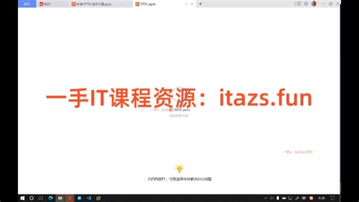 2025 最新 AI-Python 机器学习与深度学习实践技术应用