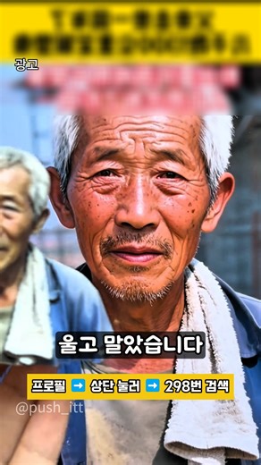 👇구매 : 298번 좋아요 팔로우하고 링크 눌러구매 ​ https://link.inpock.co.kr/push_itt #피규어 #피규어제작 #꿀템 #쿠팡추천템 #꿀템추천 #가족사진 #부모님 #효도 | 눌러