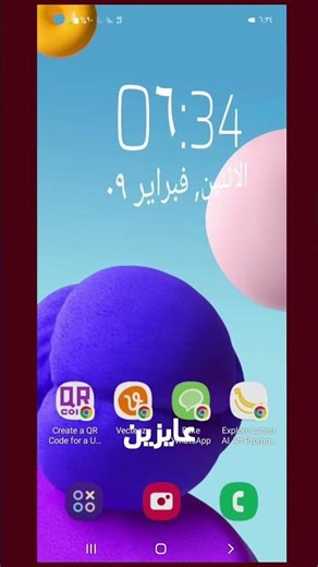 أسهل طريقة لنسخ النص من الصور للأندرويد والأيفون 📱 #shorts