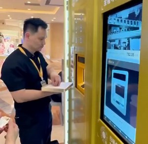 This ATM in Shanghai, China, melts your gold at 1200°C and transfers money straight to your account