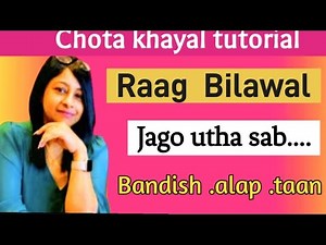 Raag Bilawal|chota khayal|Tutorial #27 | teentaal | full notation | vocal tutorial | jago utha sab |
