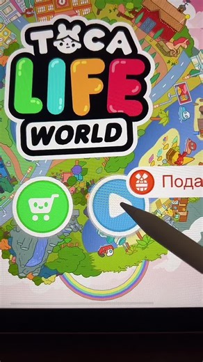 Explore Virtual Shopping in Toca Life World