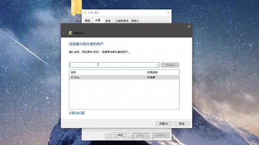 iPhone与Windows PC传文件原来这么简单