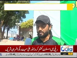 35 reactions · 3 comments | Kashmir Day 5 Febraury Friendly match...