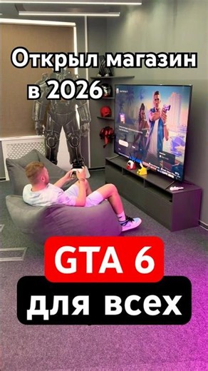 I Opened a PC Store in 2026