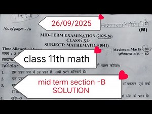 Class 11 math mid term answer keys 2025 ll class 11 math paper solution 2025 ll class 11 math paper