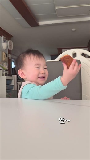 빵돌이 아들 🤍#아기쇼츠 #빵돌이