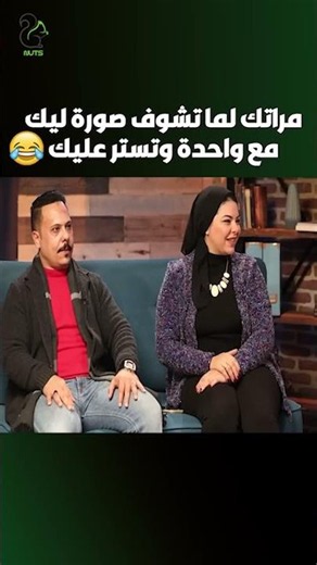 😂🤣