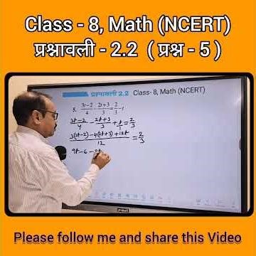 NCERT Class 8, Math प्रश्नावली 2.2 का प्रश्न 5
