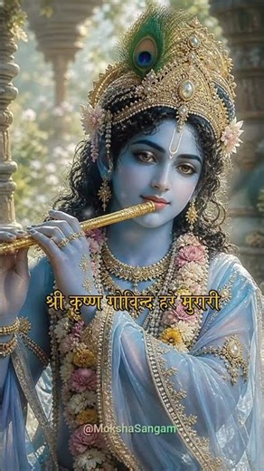 Shri Krishna Govind Hare Murari #krishnamantra #krishnabhajan #krishnastatus #shrikrishnagovind