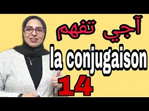 The simple past tense is understood today.