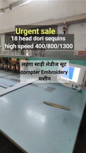 Old Computer Embroidery Machine For sale | Second hand computerized Embroidery Machine | Garments