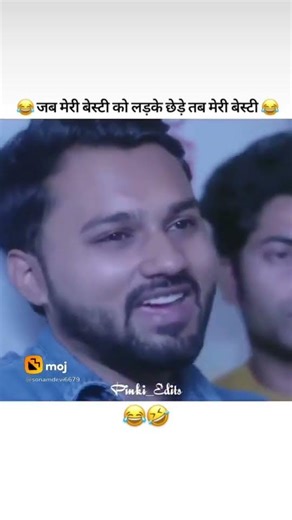 jab meri bestu ko ladke chede tab meri bestu🤣😂🤣😂😅😶‍🌫️