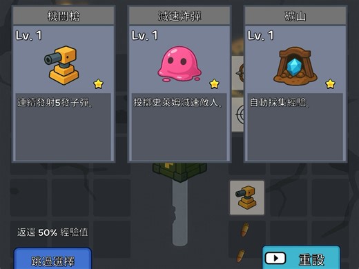 defend the center:merge TD试玩